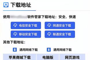 江南官方体育网页版截图0